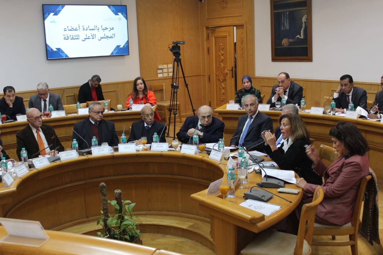 المجلس الأعلى للثقافة