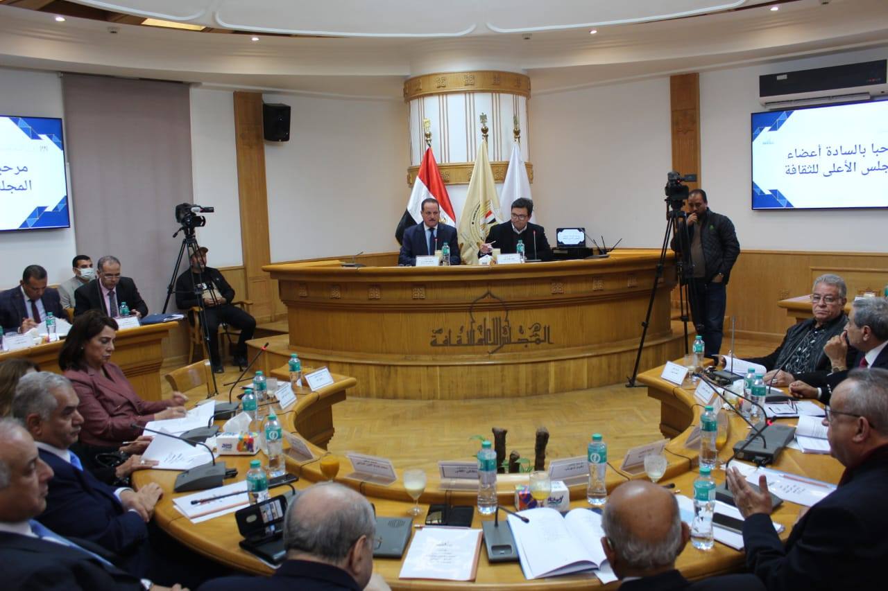 المجلس الأعلى للثقافة