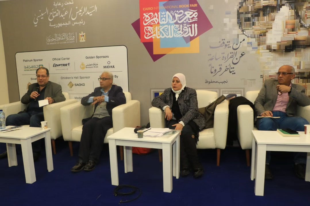 معرض الكتاب