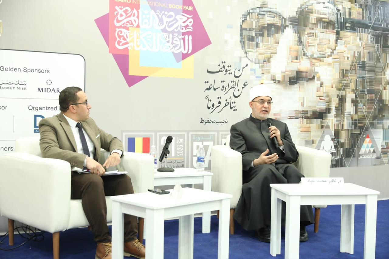 الأستاذ الدكتور نظير محمد عياد، مفتي الجمهورية