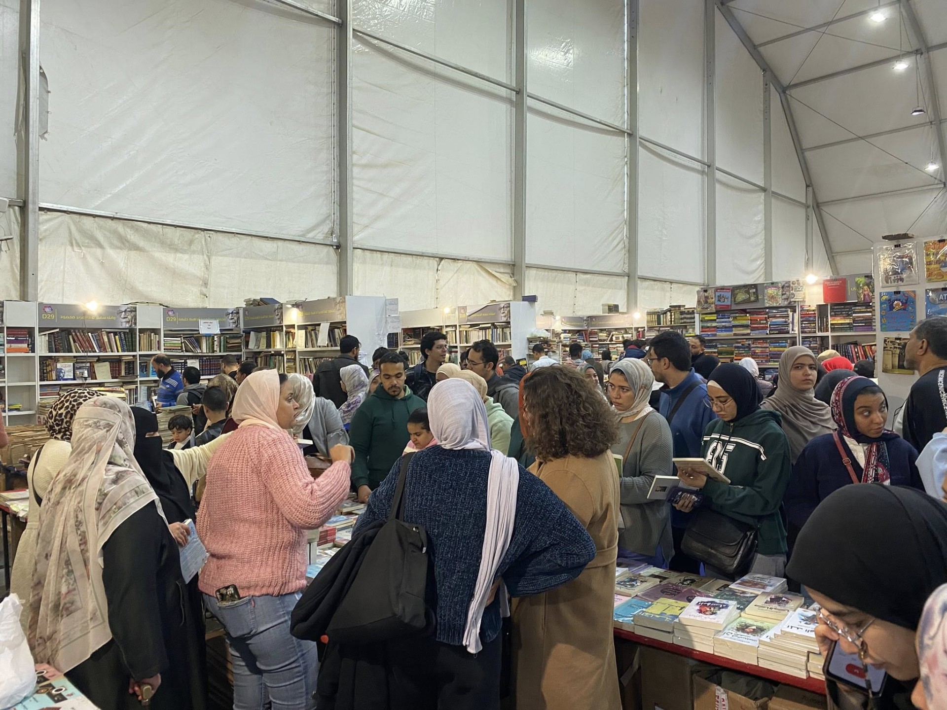 معرض الكتاب