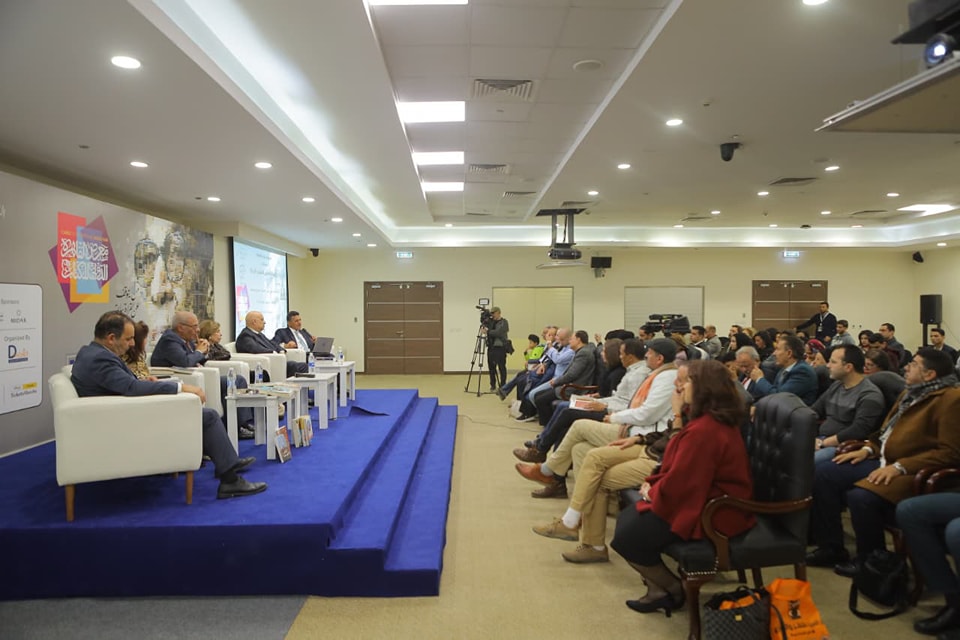 فعاليات الدورة السابعة والخمسين من معرض القاهرة الدولي للكتاب