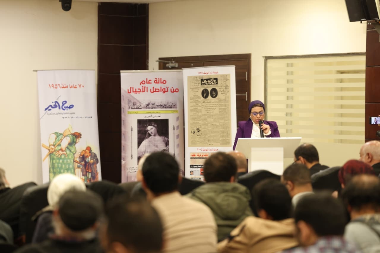 روز اليوسف.. قرن من التنوير