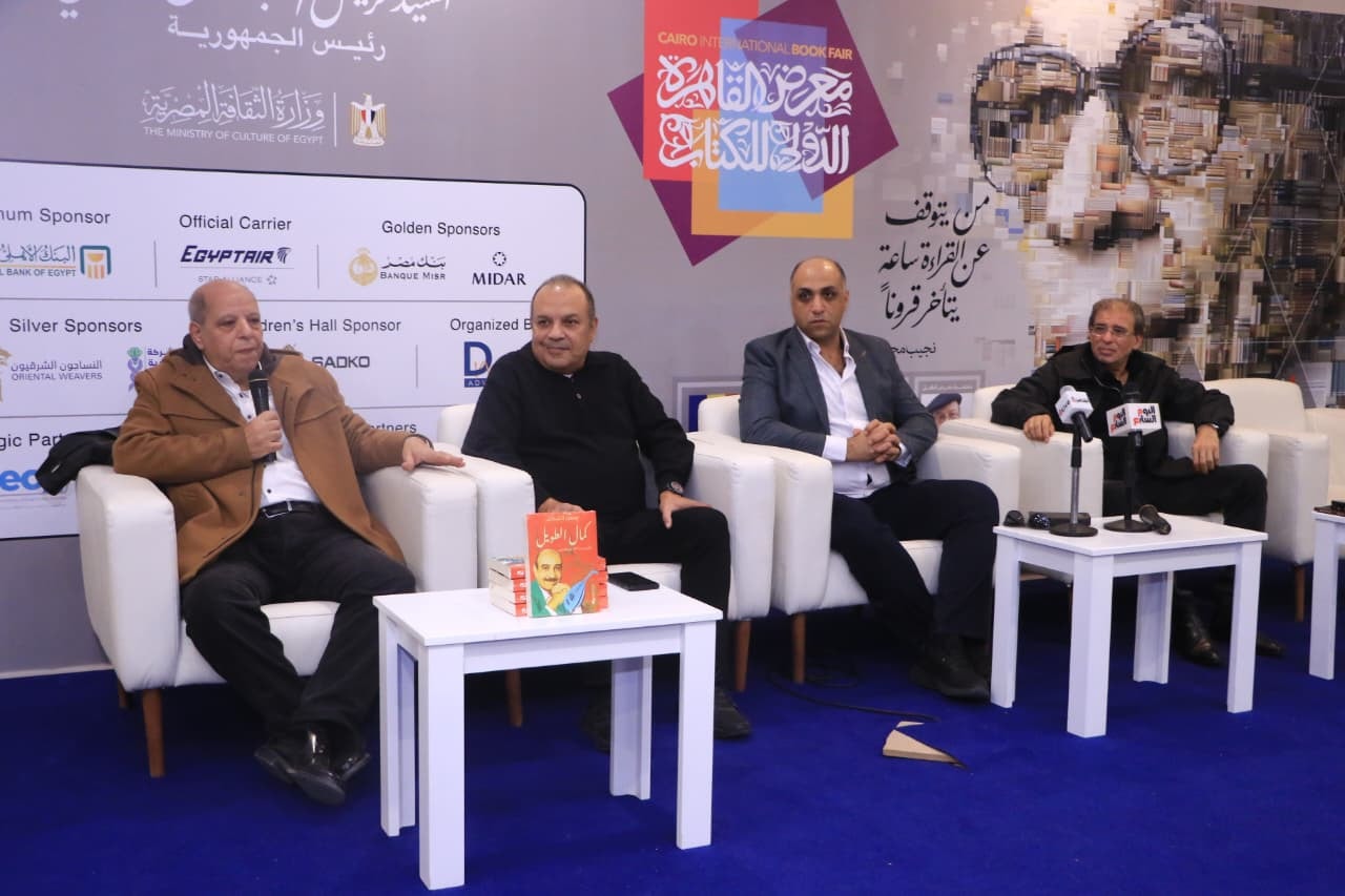 كمال الطويل