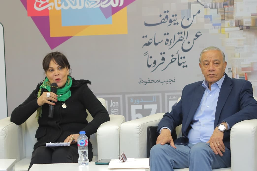 ندوة عن الفنان حسن فؤاد