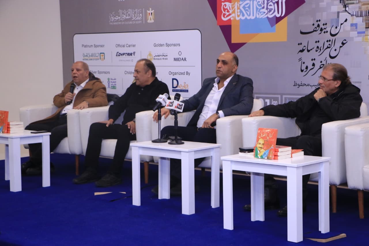 كمال الطويل