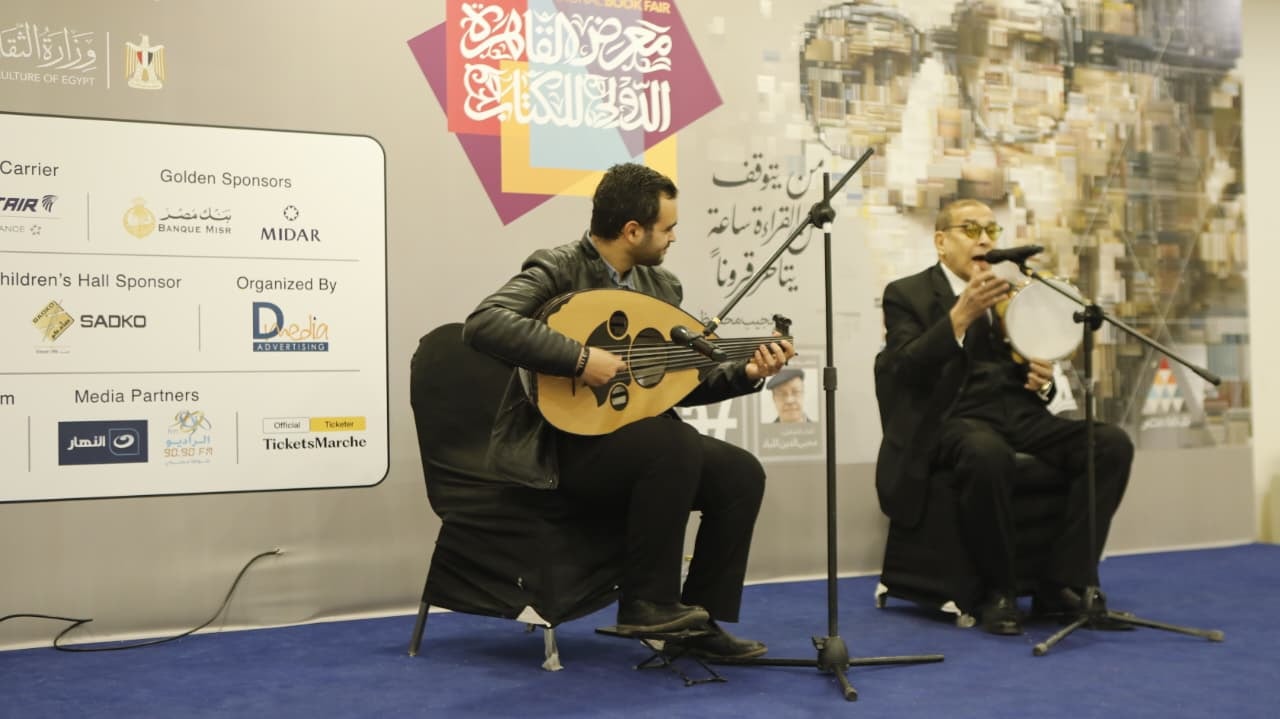 معرض الكتاب