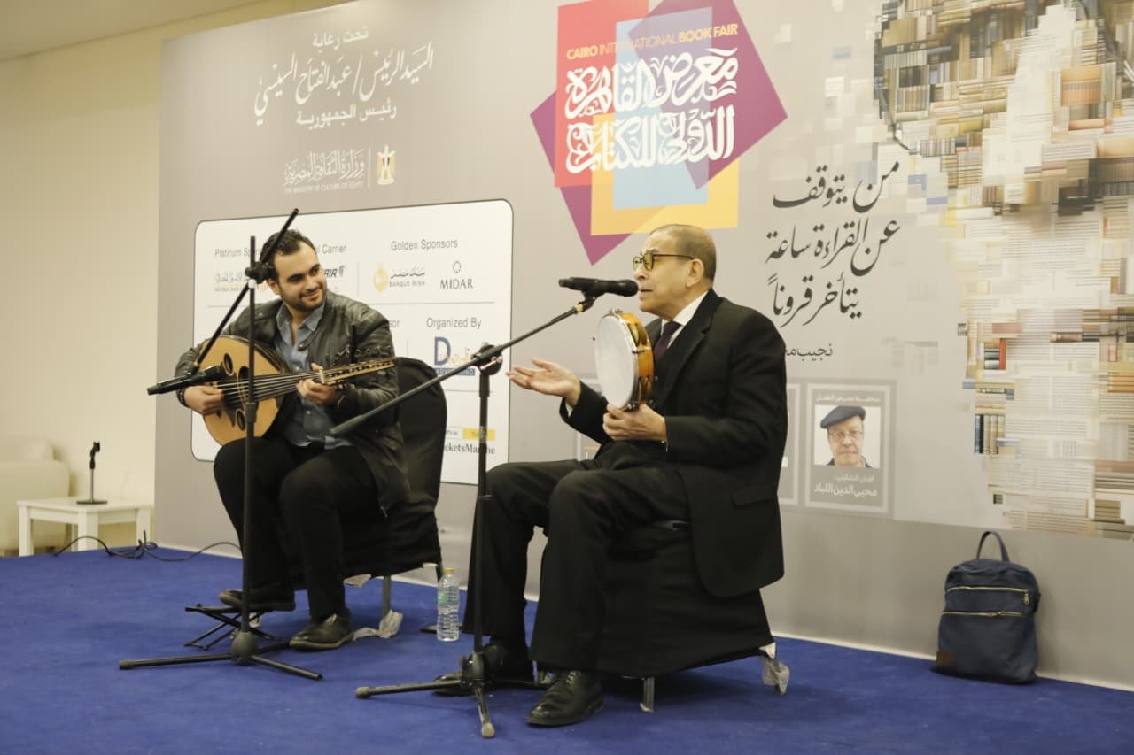 معرض الكتاب