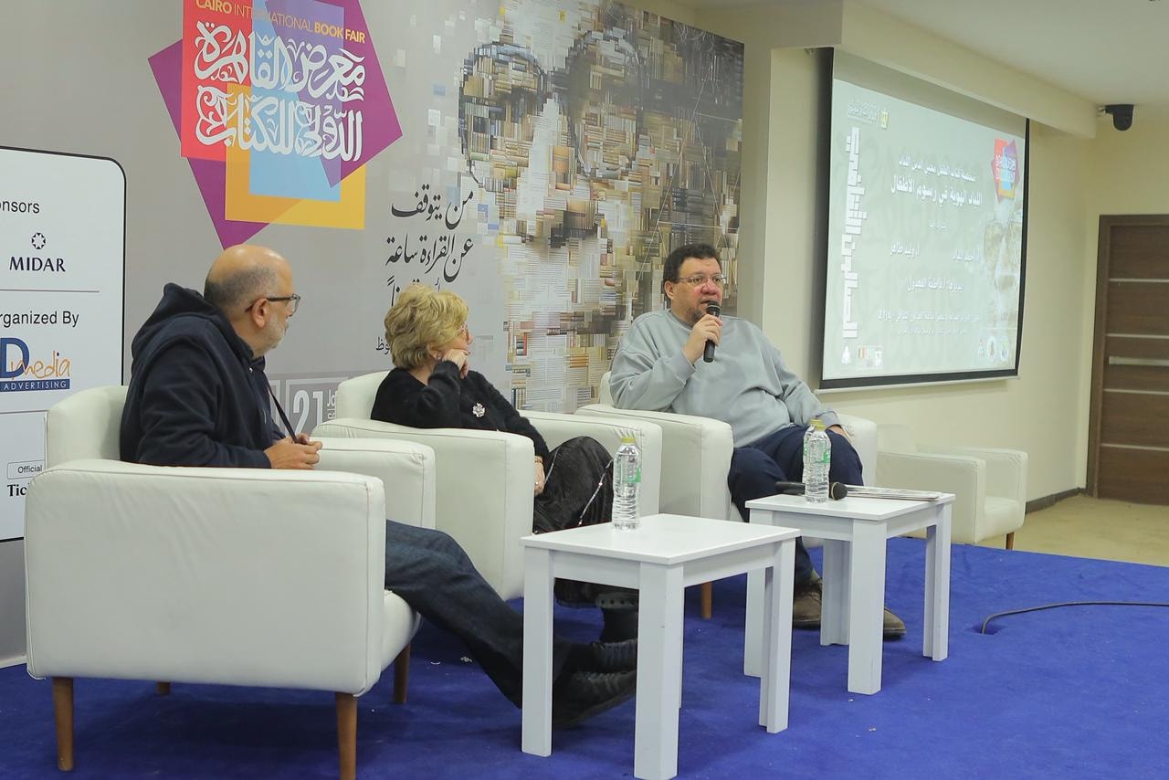 اللباد.. الهوية في رسوم الأطفال