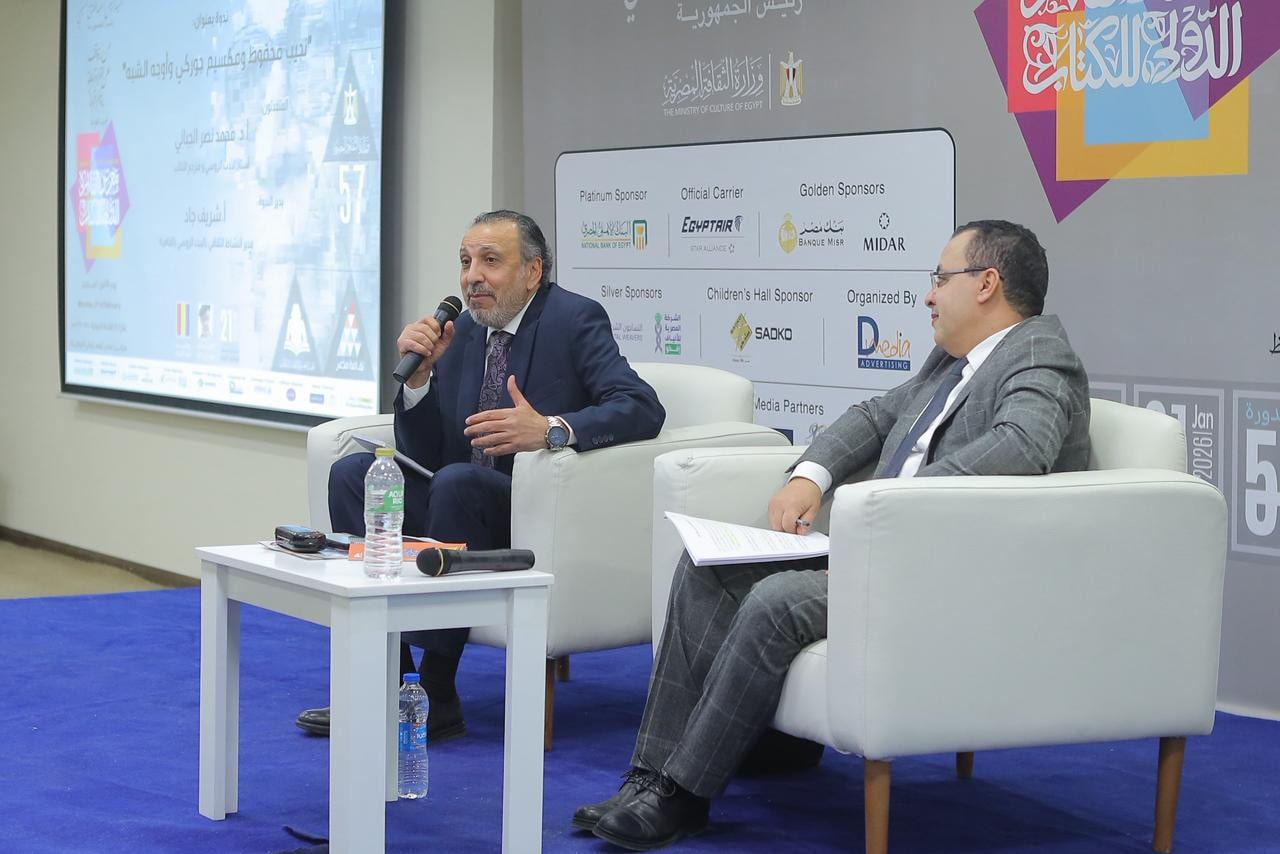 نجيب محفوظ ومكسيم جوركي وأوجه الشبه