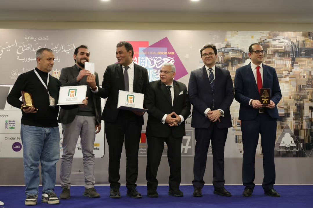جوائز الدورة السابعة والخمسين لمعرض القاهرة الدولي للكتاب