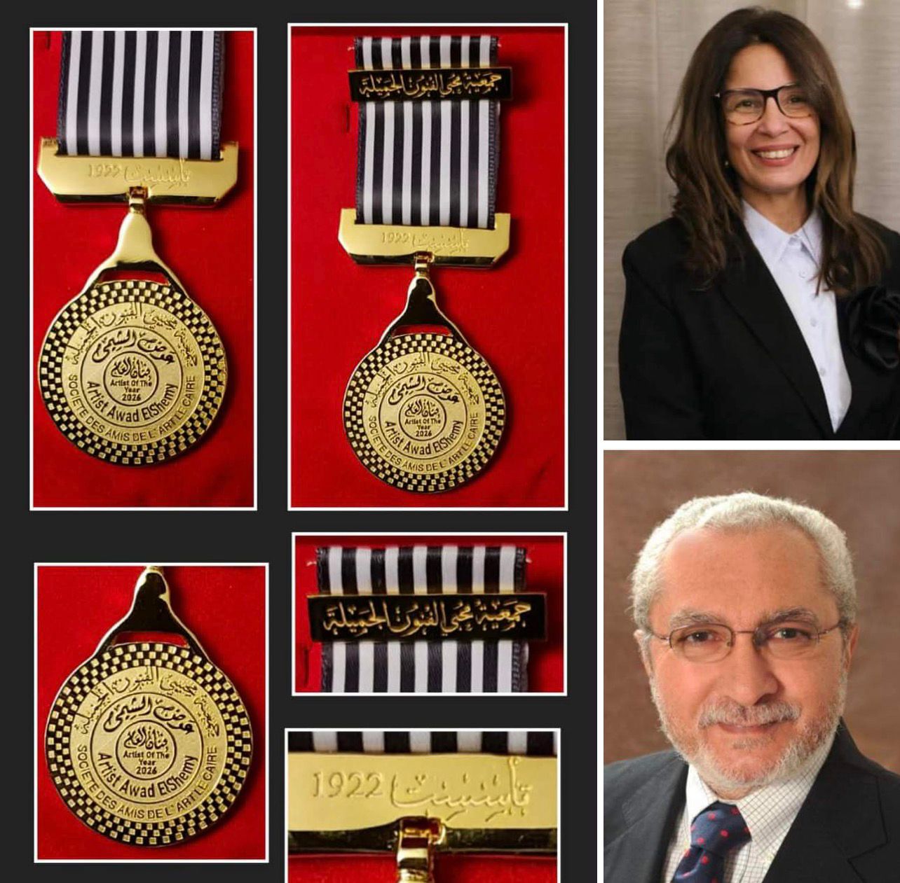 الدكتور عوض الشيمي