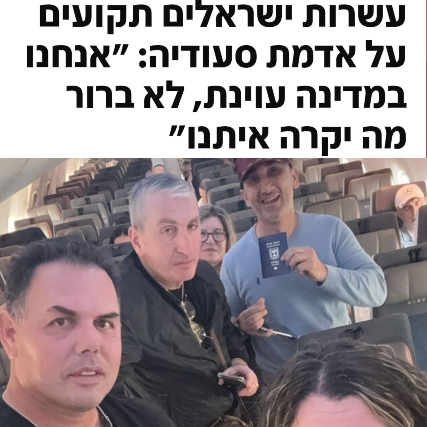 القناة 12 العبرية