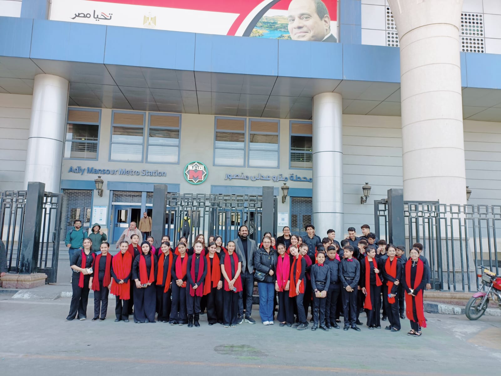 كورال الكونسرفتوار 