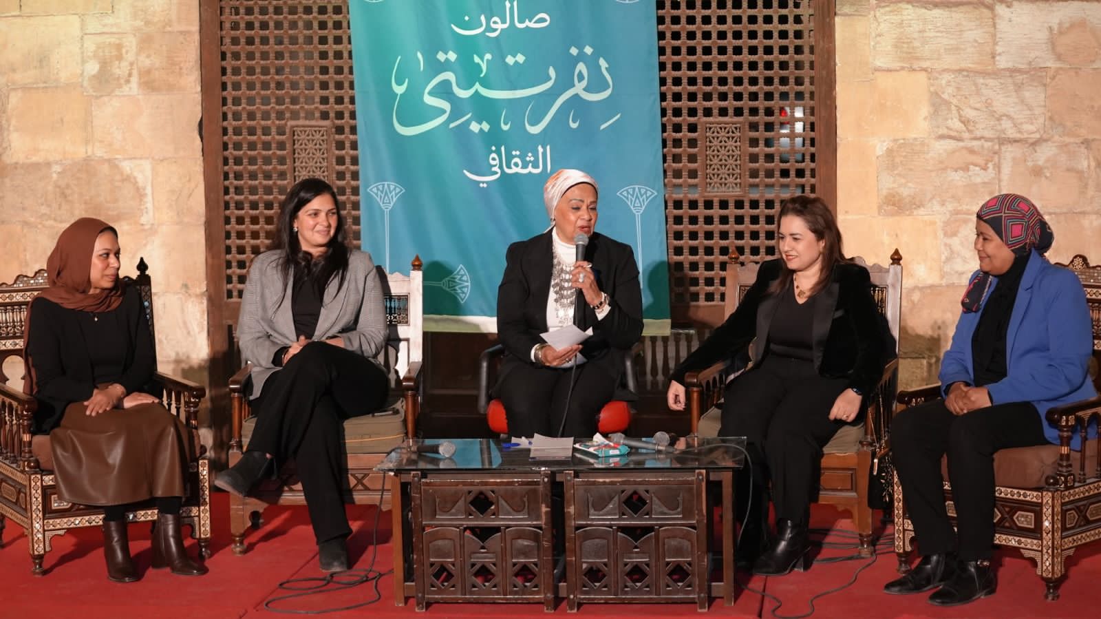 صالون نفرتيتي