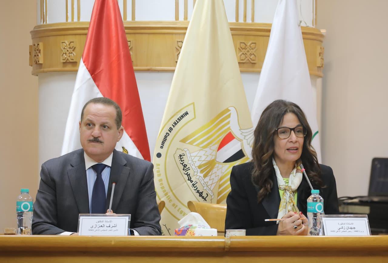 الدكتورة جيهان زكي، وزيرة الثقافة