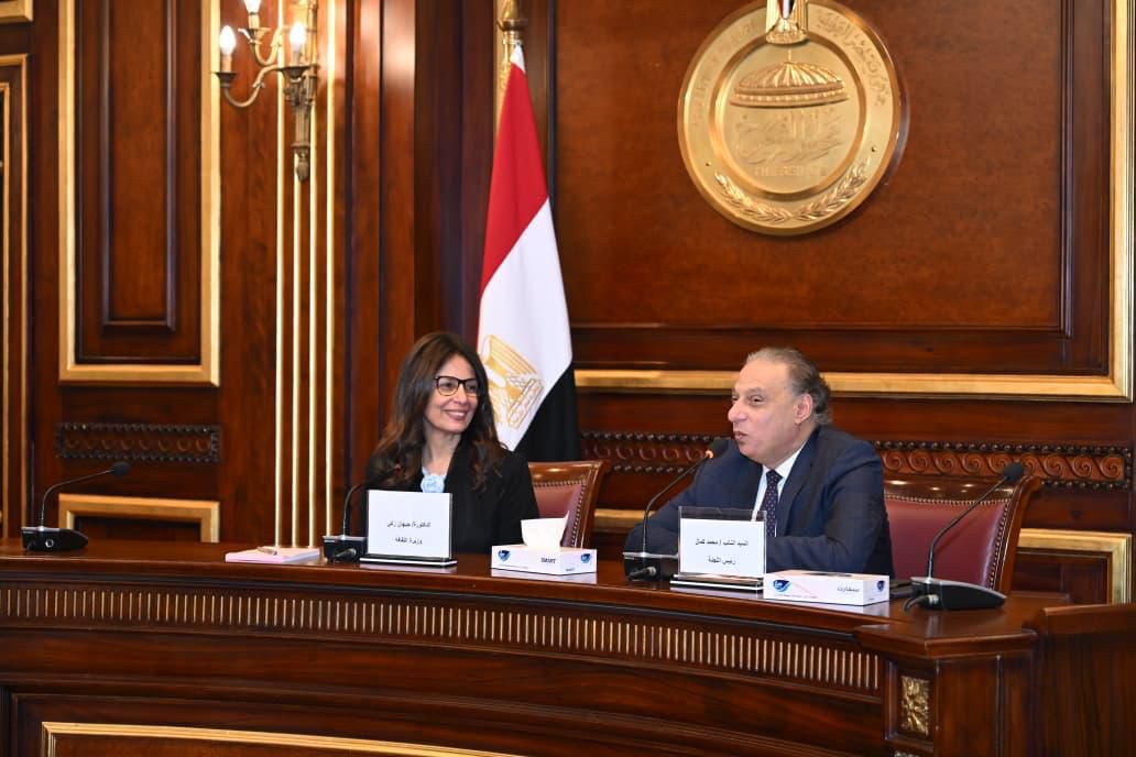 لجنة العلاقات الخارجية بمجلس الشيوخ المصري