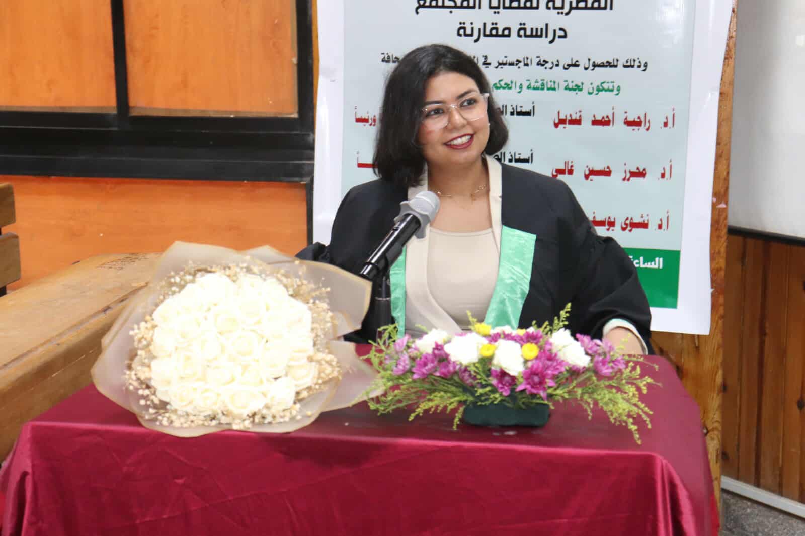 مريانا سامي