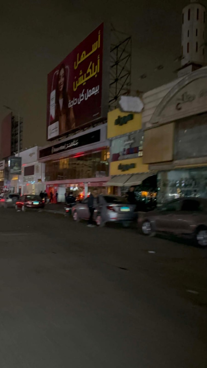 ظلام وسط البلد