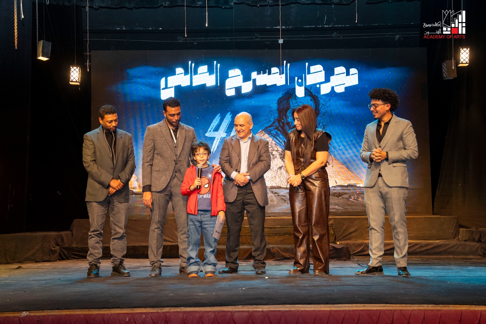 أكاديمية الفنون