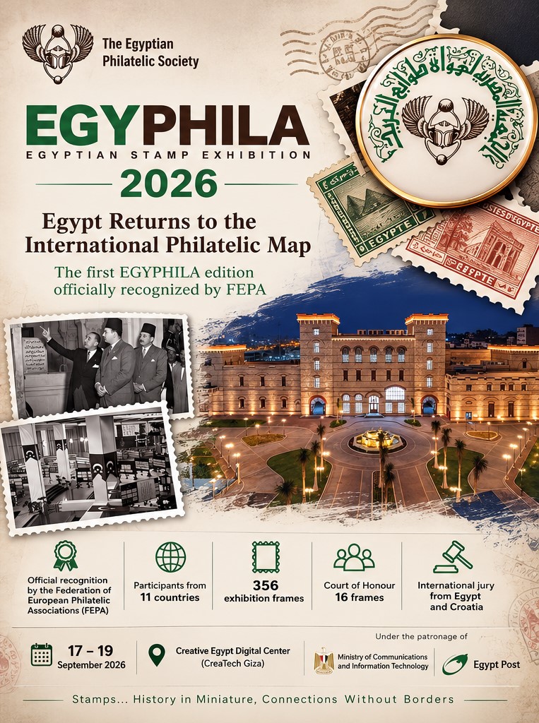 الطوابع
