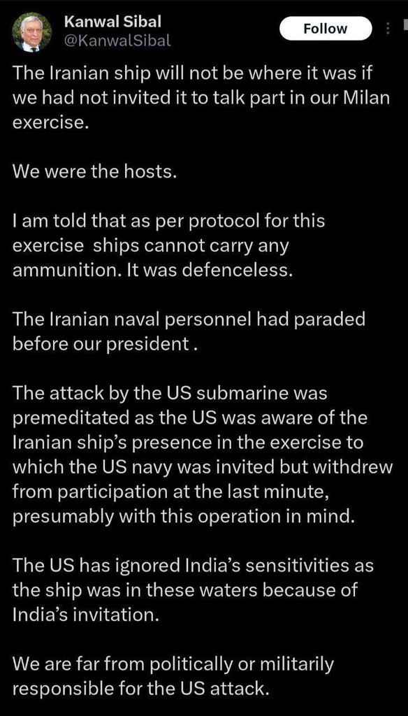 وزير هندي سابق