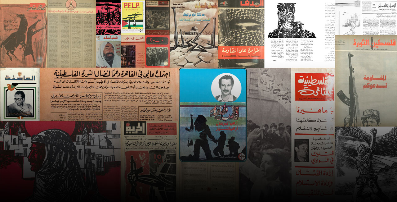 فلسطين