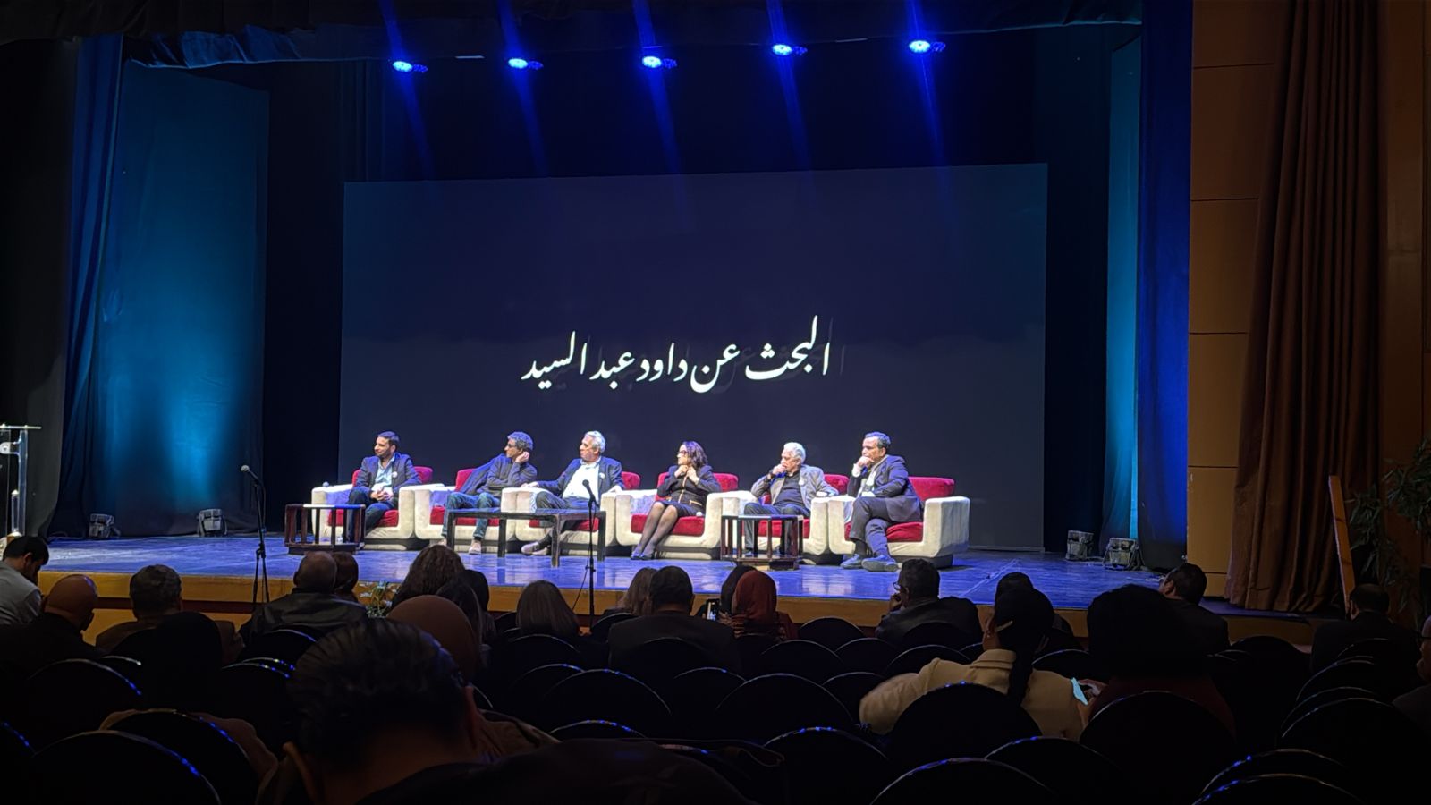 داود عبدالسيد