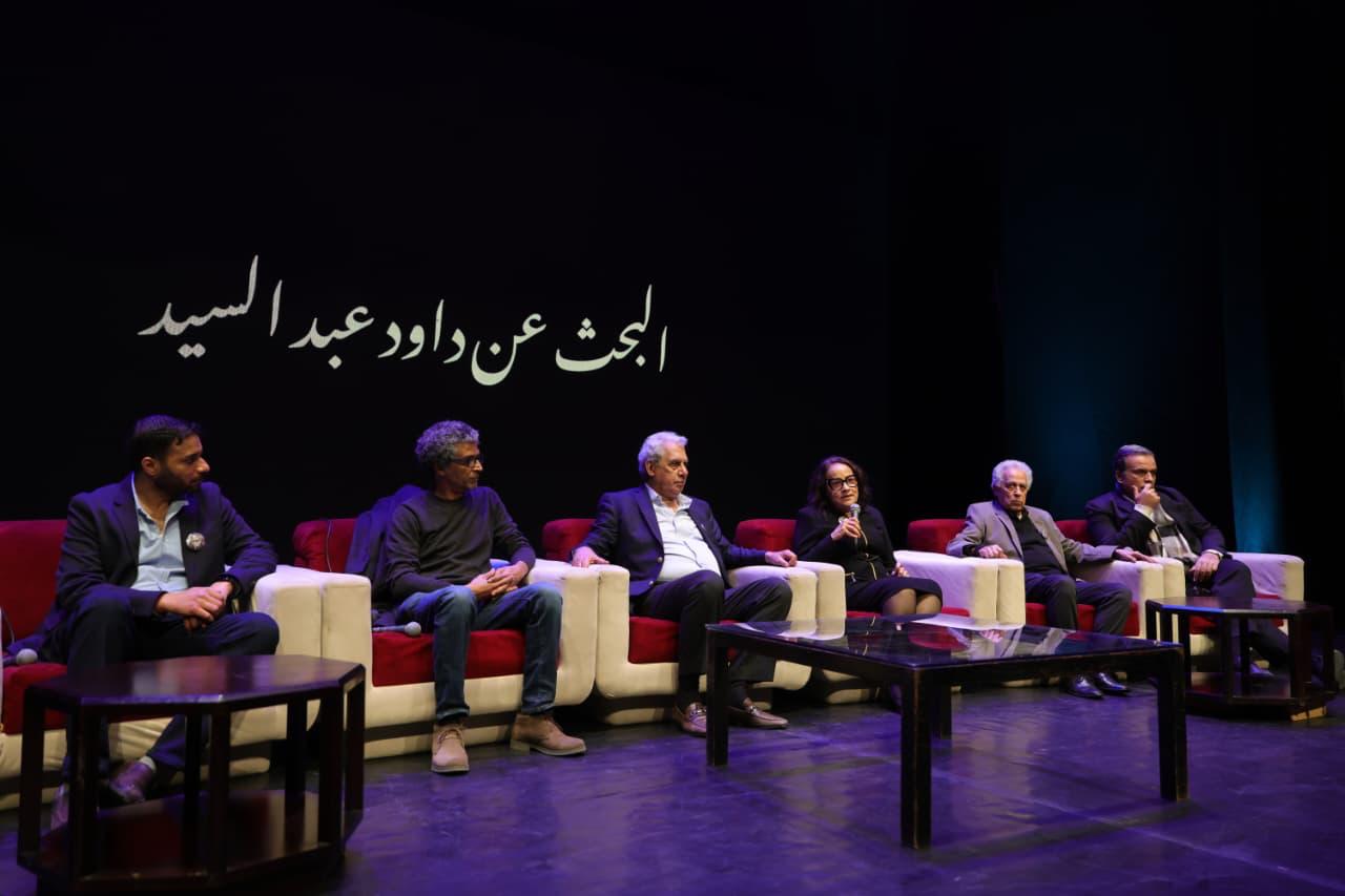 داود عبدالسيد