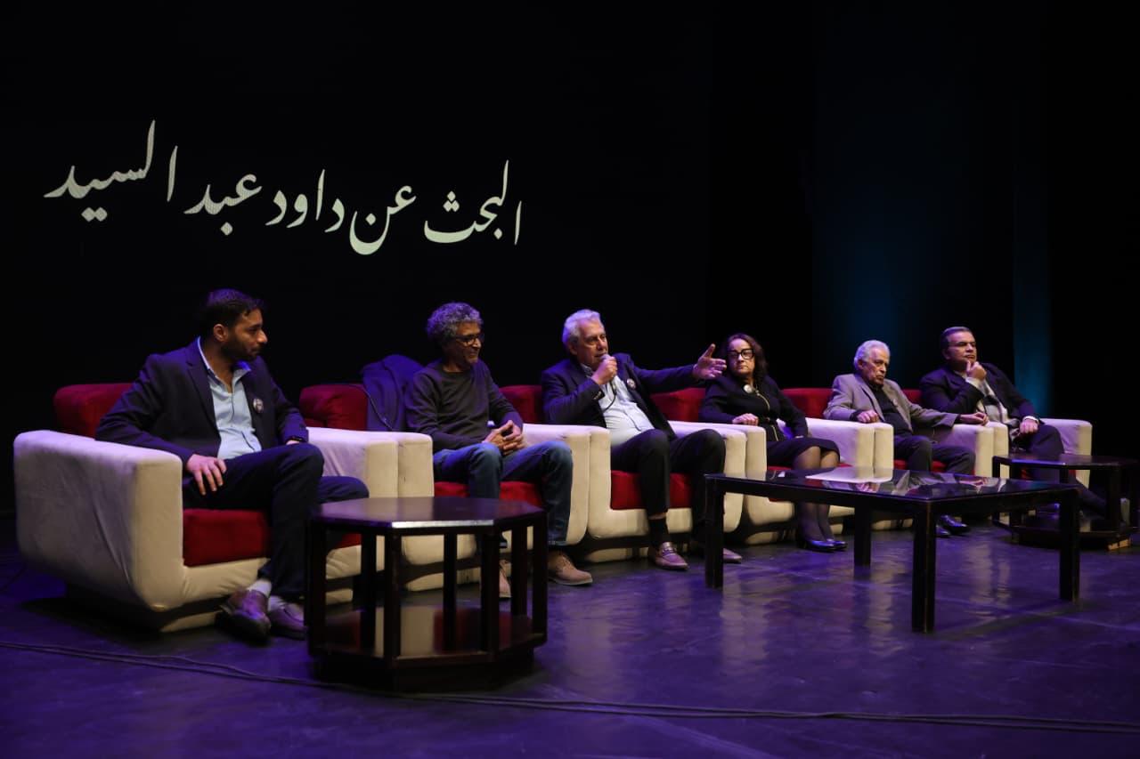 داود عبدالسيد