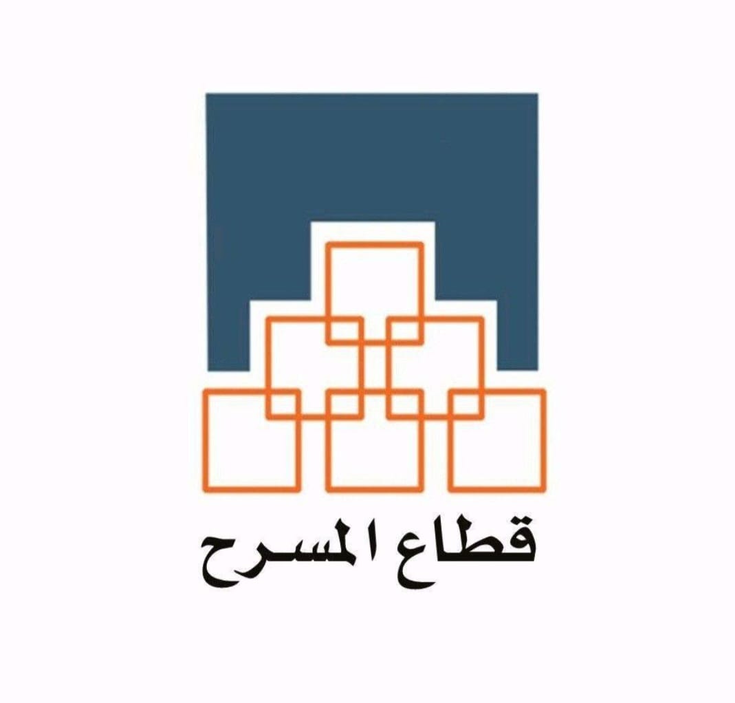 قطاع المسرح