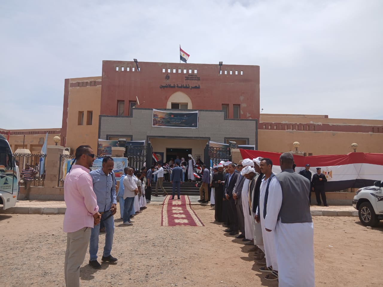 قصر ثقافة شلاتين