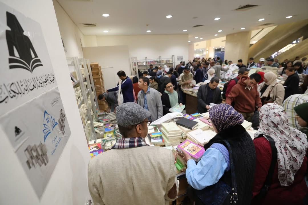 معرض القاهرة الدولي للكتاب