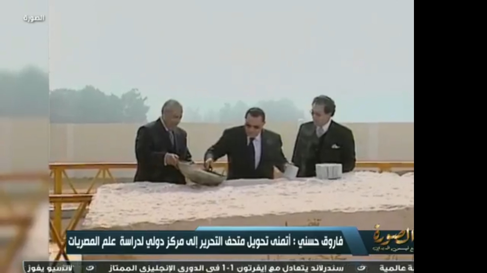 محمد حسني مبارك