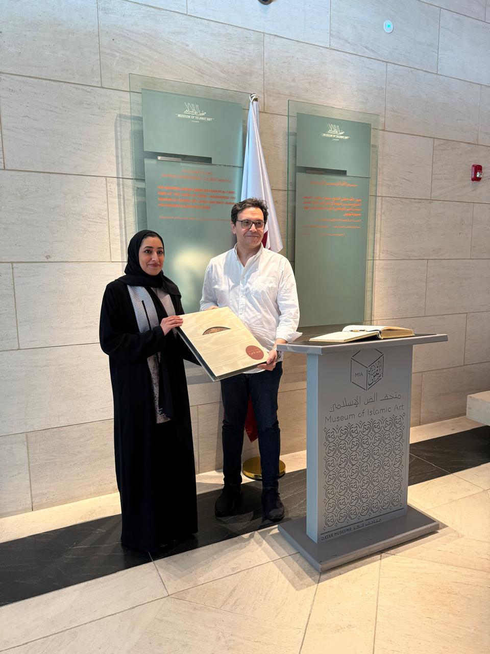 الشيخة المياسة 