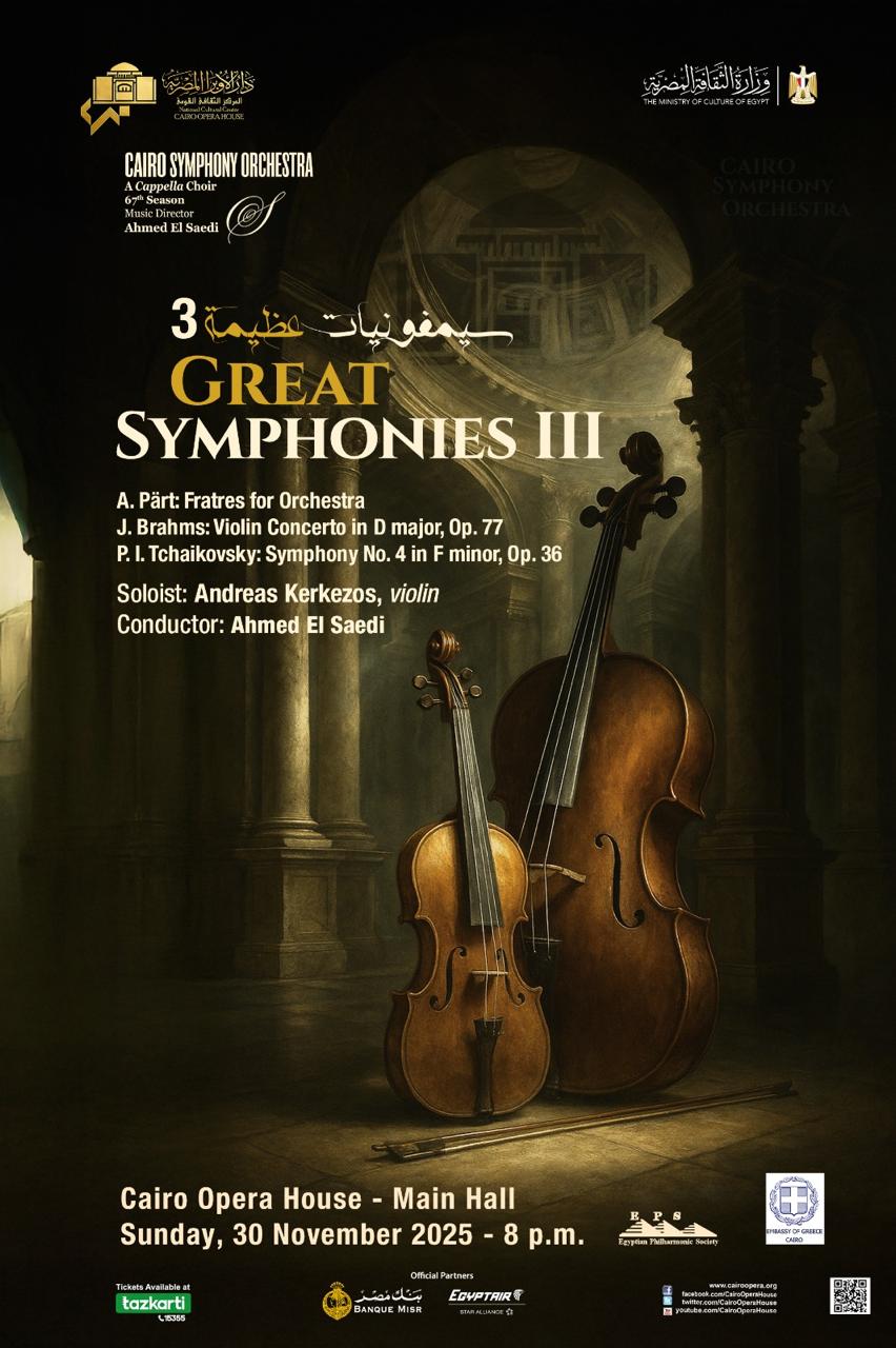 وزارة الثقافة