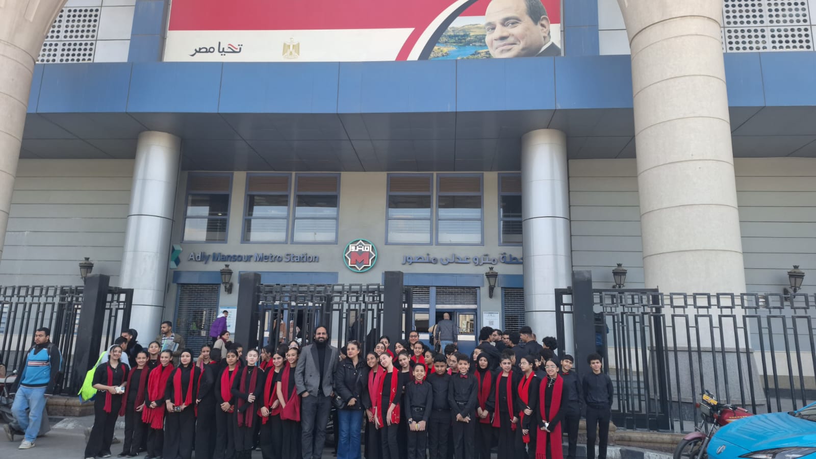 كورال الكونسرفتوار 