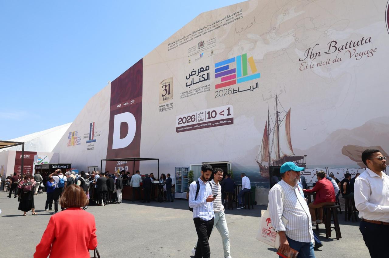 معرض المغرب الدولي