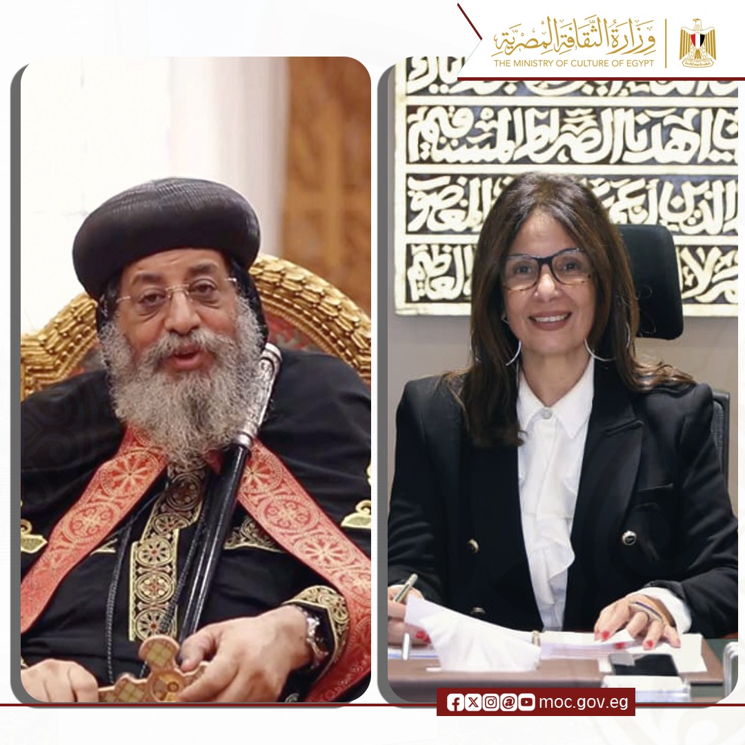 البابا تواضروس