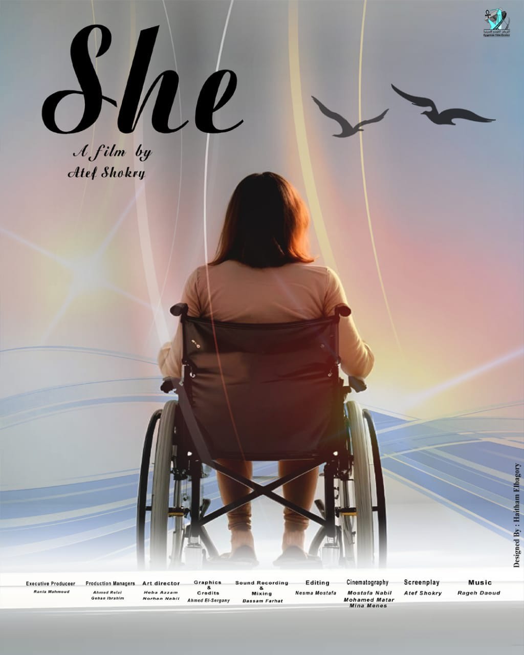 فيلم هي