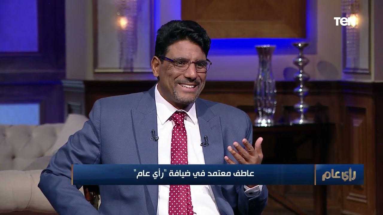 الدكتور عاطف معتمد