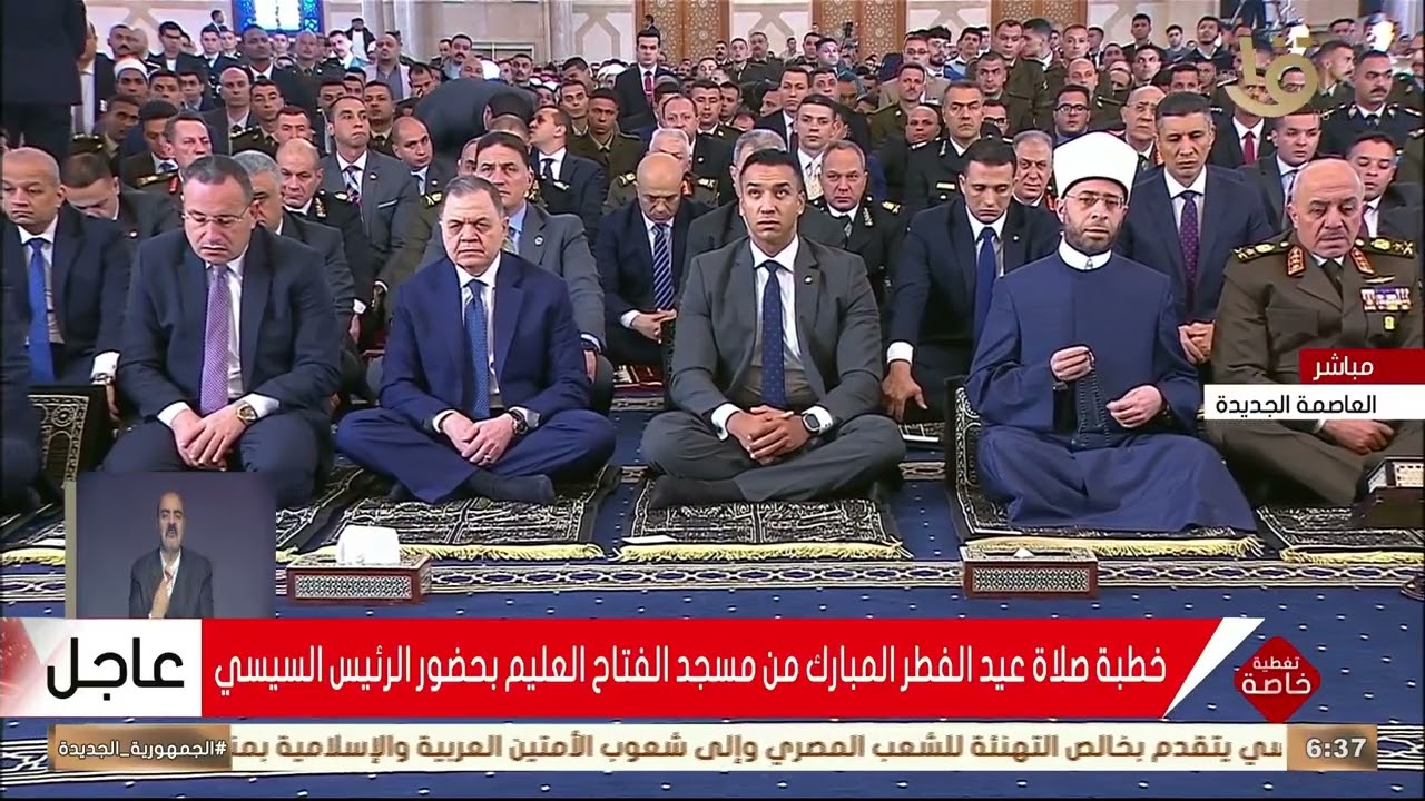 صلاة العيد مصر