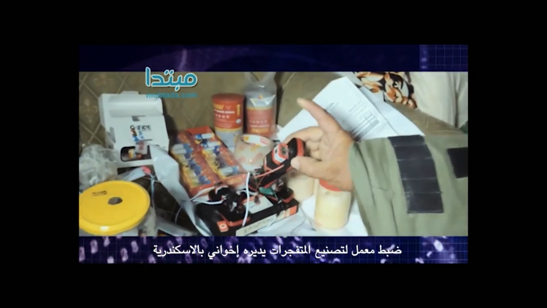 الأخوان الأرهابيين