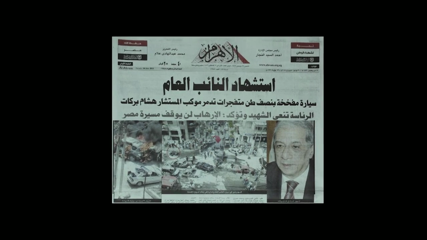 مسلسل «رأس الأفعى»