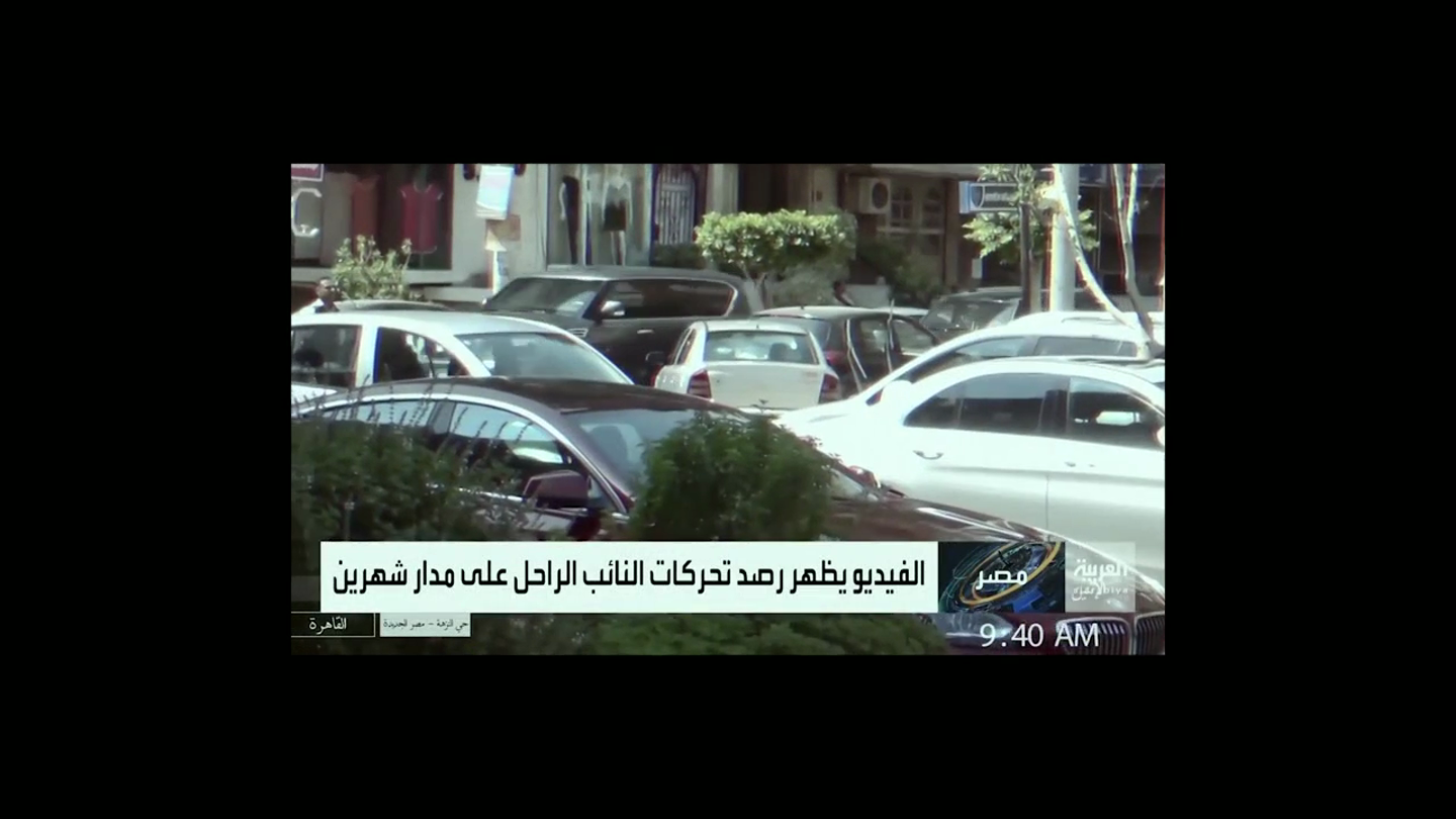  مسلسل «رأس الأفعى»