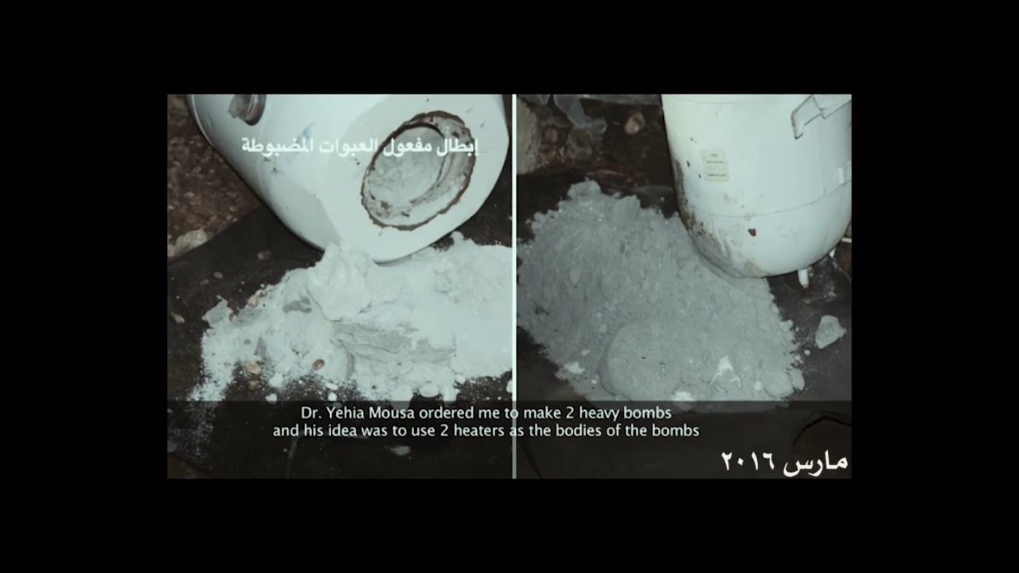 مسلسل رأس الأفعى